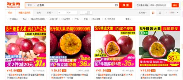 淘寶產品主圖的尺寸是多少？怎么設置最合適？