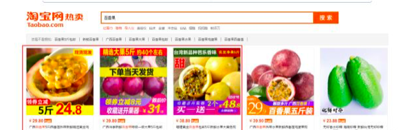 淘寶產品主圖的尺寸是多少？怎么設置最合適？