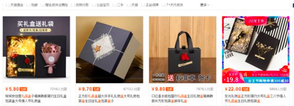 淘寶產品主圖的尺寸是多少？怎么設置最合適？