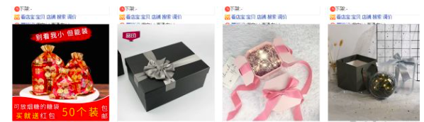 淘寶產品主圖的尺寸是多少？怎么設置最合適？
