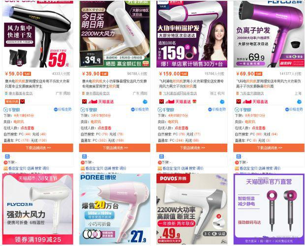 淘寶產品主圖的尺寸是多少？怎么設置最合適？