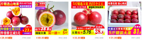 淘寶產品主圖的尺寸是多少？怎么設置最合適？
