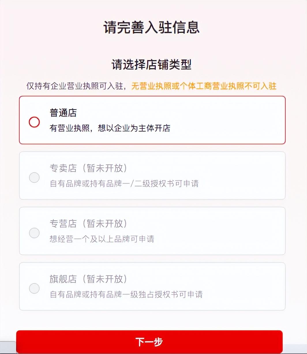 拼多多賣家中心怎么進(jìn)入？美國站怎么入駐？