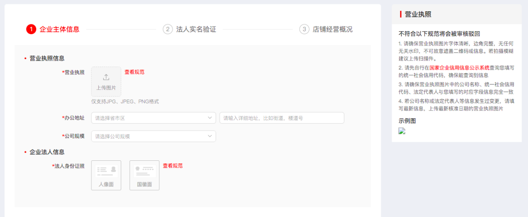 拼多多賣家中心怎么進(jìn)入？美國站怎么入駐？