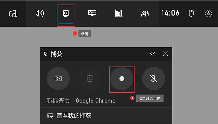 錄屏軟件哪個好?比較好用的錄屏軟件,這4款值得一試