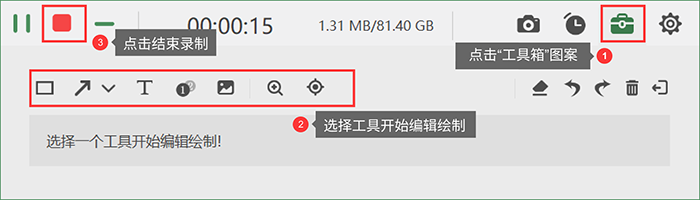 錄屏軟件哪個好?比較好用的錄屏軟件,這4款值得一試