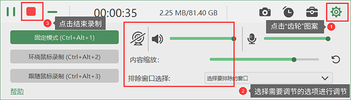 錄屏軟件哪個好?比較好用的錄屏軟件,這4款值得一試