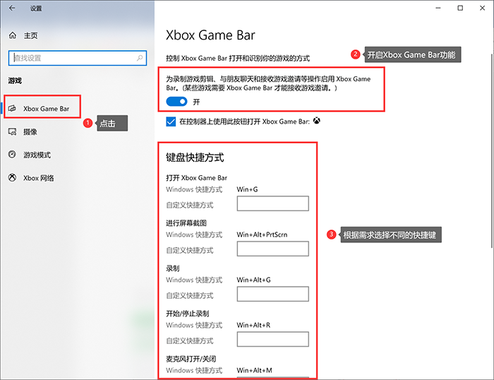 電腦錄屏快捷鍵是什么？win10自帶屏幕錄制在哪