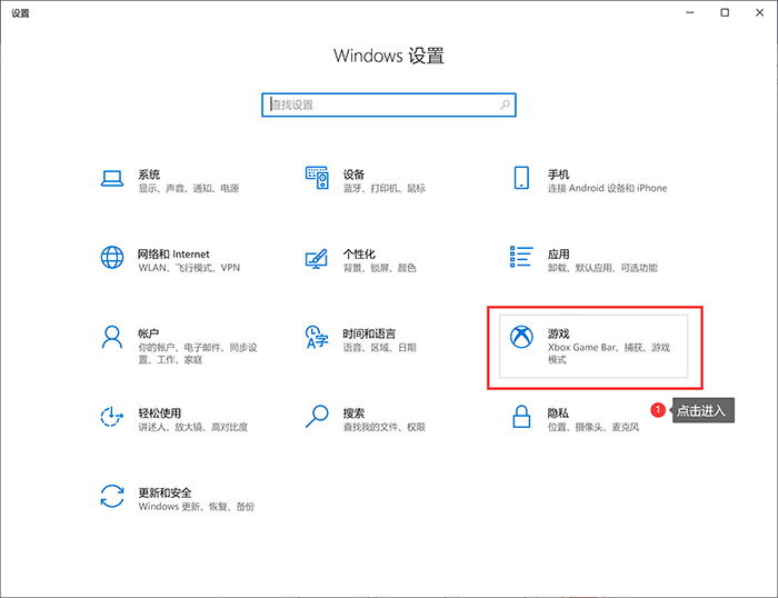 電腦錄屏快捷鍵是什么？win10自帶屏幕錄制在哪