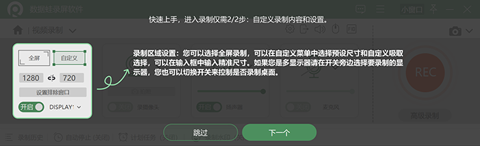 電腦錄屏快捷鍵是什么？win10自帶屏幕錄制在哪