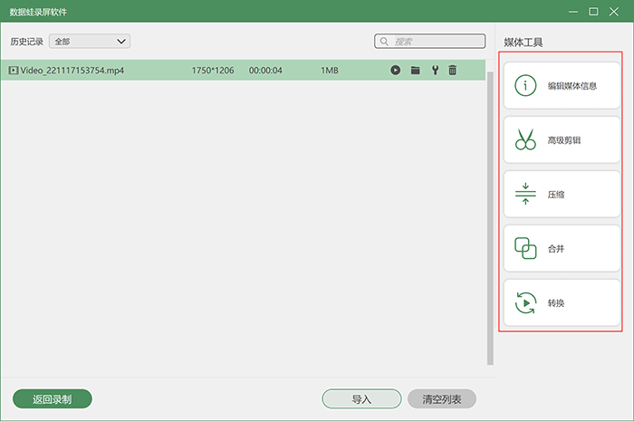 電腦錄屏快捷鍵是什么？win10自帶屏幕錄制在哪