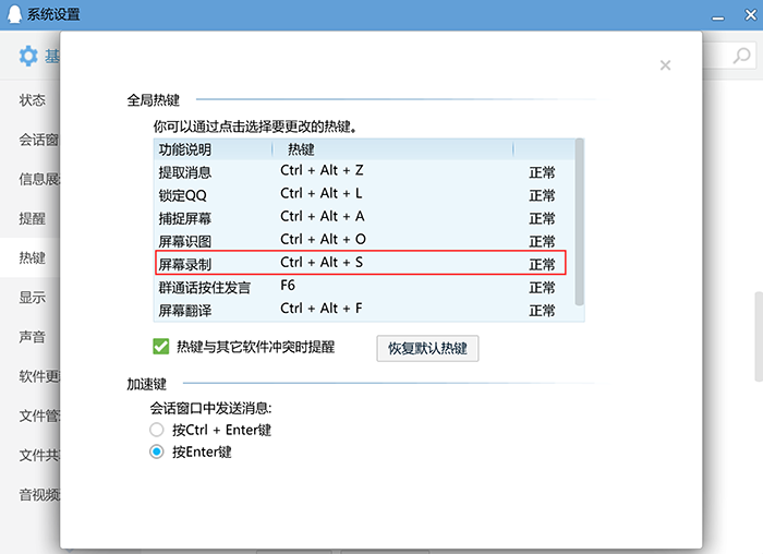 免費錄屏軟件有哪些？超好用的3款電腦錄屏軟件推薦