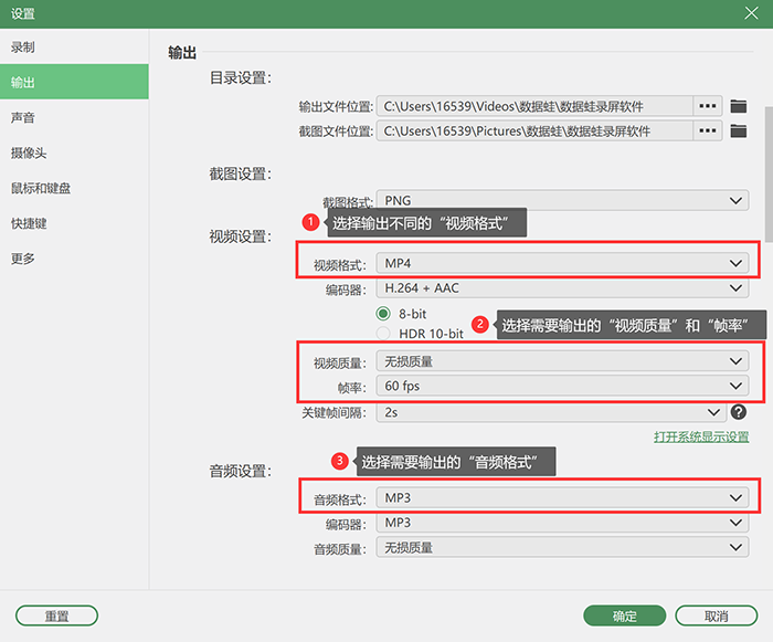 免費錄屏軟件有哪些？超好用的3款電腦錄屏軟件推薦