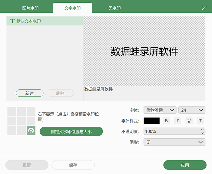 免費錄屏軟件有哪些？超好用的3款電腦錄屏軟件推薦