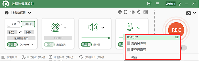免費錄屏軟件有哪些？超好用的3款電腦錄屏軟件推薦