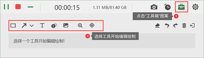 免費錄屏軟件有哪些？超好用的3款電腦錄屏軟件推薦