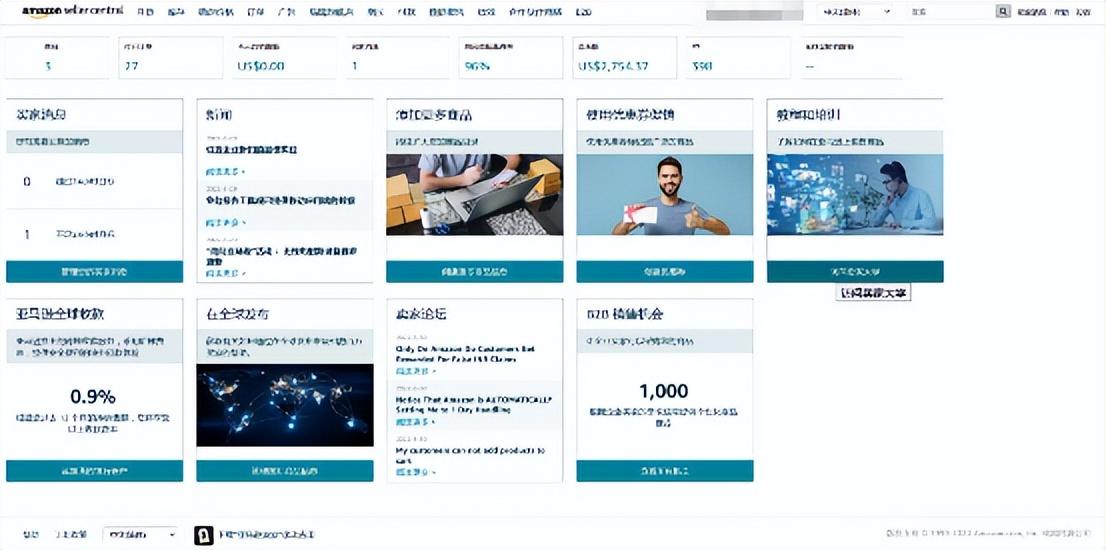 美國亞馬遜官網如何設置中文 （新手必看的亞馬遜后臺基礎操作）