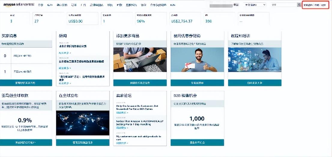 美國亞馬遜官網如何設置中文 （新手必看的亞馬遜后臺基礎操作）