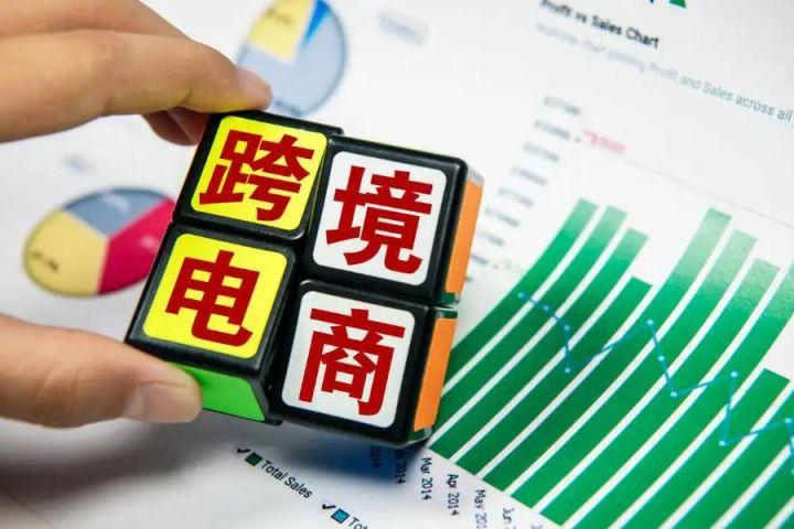 亞馬遜跨境電商個(gè)人開店有什么條件 （新手開店詳細(xì)流程）