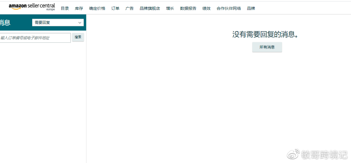 亞馬遜電商運營是做什么的？ 5個賣家必看的實用技巧