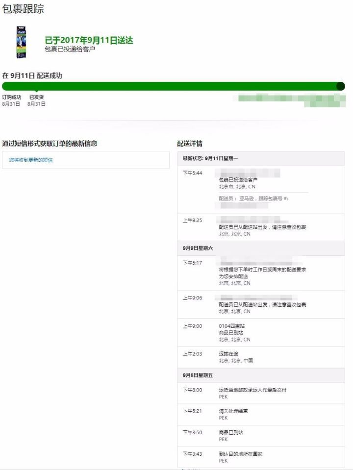 怎么在亞馬遜網(wǎng)上商城買東西 （海淘新手必看的購物流程）