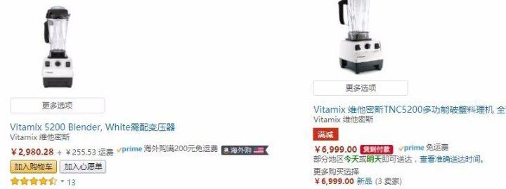 怎么在亞馬遜網(wǎng)上商城買東西 （海淘新手必看的購物流程）