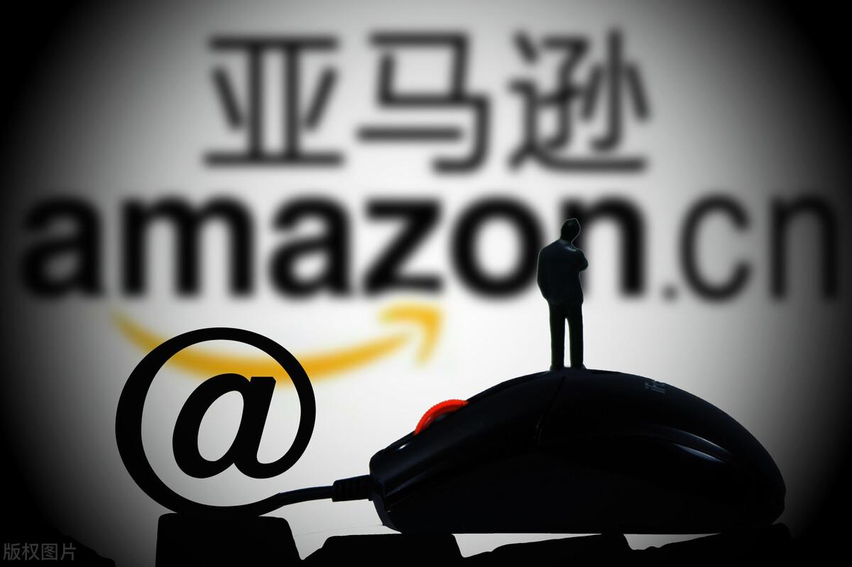 亞馬遜創始人是誰？ 成立時間是什么時候？