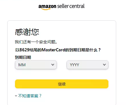 亞馬遜官網中國打不開網頁怎么辦？怎么聯系客服解決？