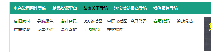 淘寶輪播圖尺寸怎么設(shè)置？一般可以做多少張？
