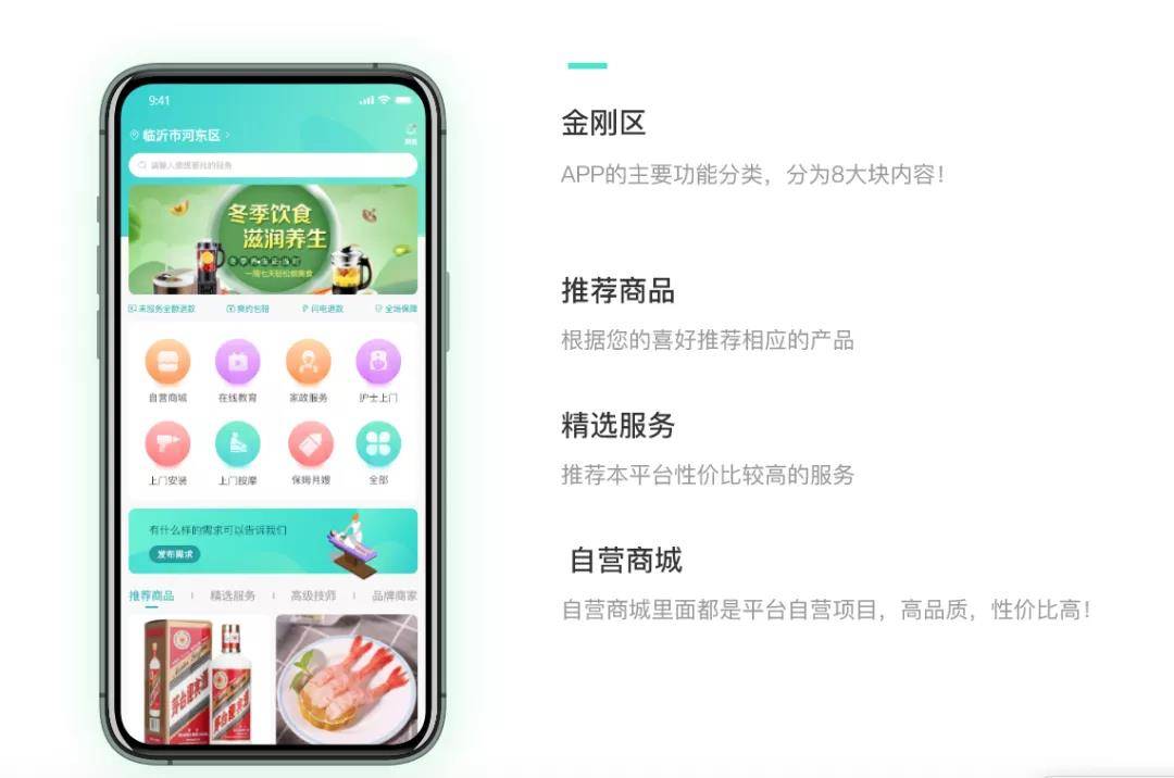 app產品優勢怎么寫？附產品十大賣點分析（建議收藏）