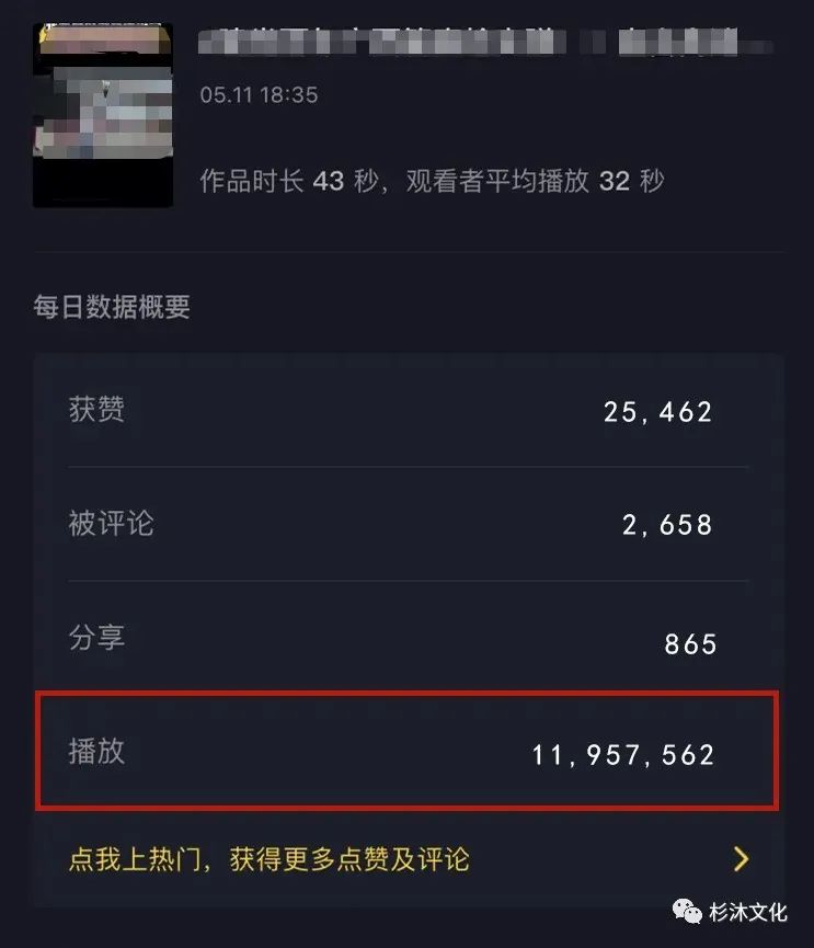 怎么增加抖音評論點贊？分享增加點贊評論關注的好辦法（建議收藏）