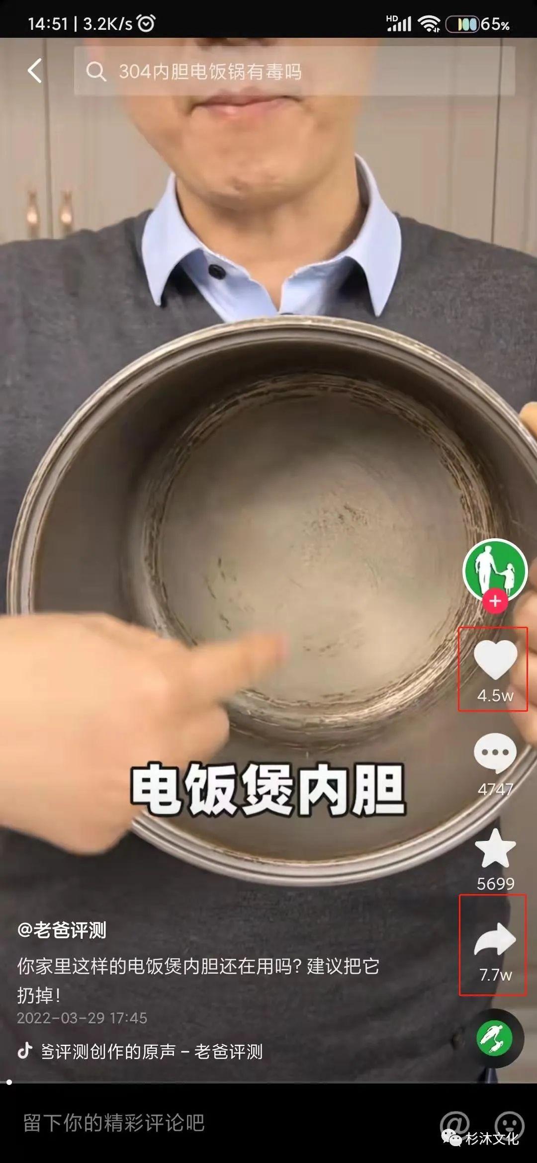 怎么增加抖音評論點贊？分享增加點贊評論關注的好辦法（建議收藏）