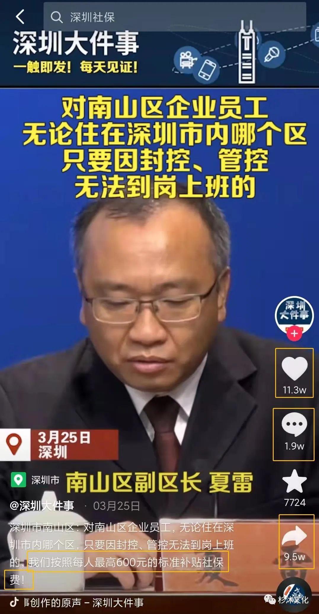 怎么增加抖音評論點贊？分享增加點贊評論關注的好辦法（建議收藏）