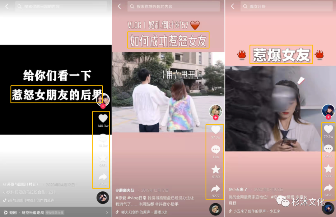 怎么增加抖音評論點贊？分享增加點贊評論關注的好辦法（建議收藏）