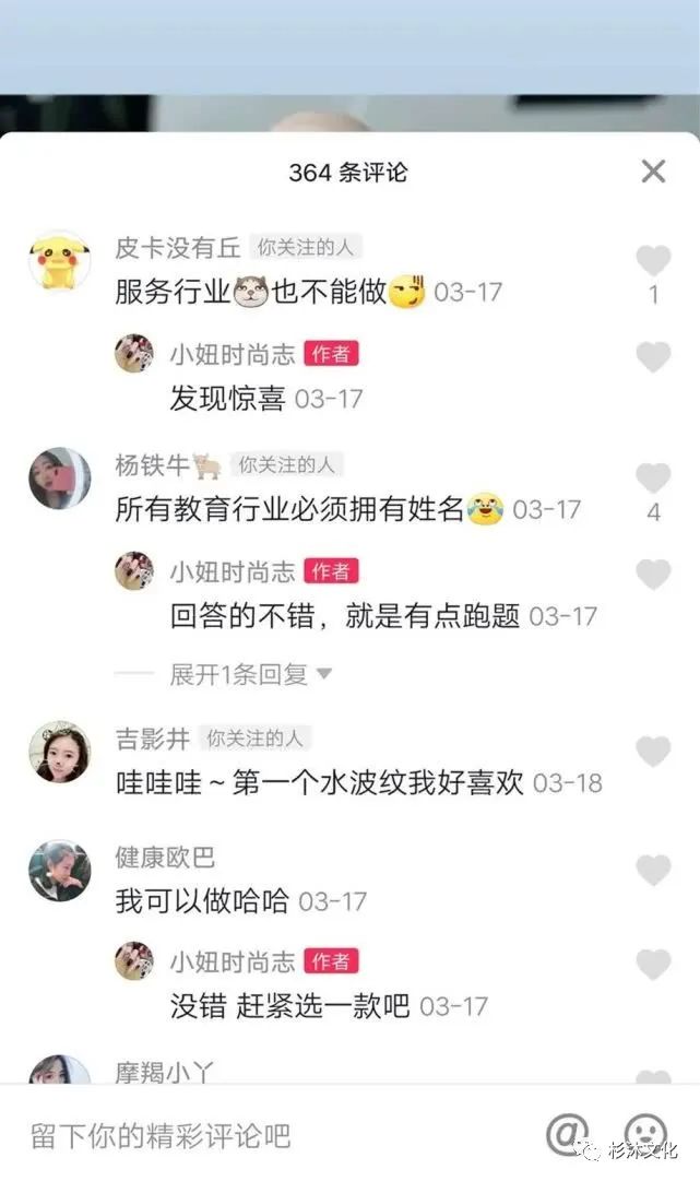 怎么增加抖音評論點贊？分享增加點贊評論關注的好辦法（建議收藏）