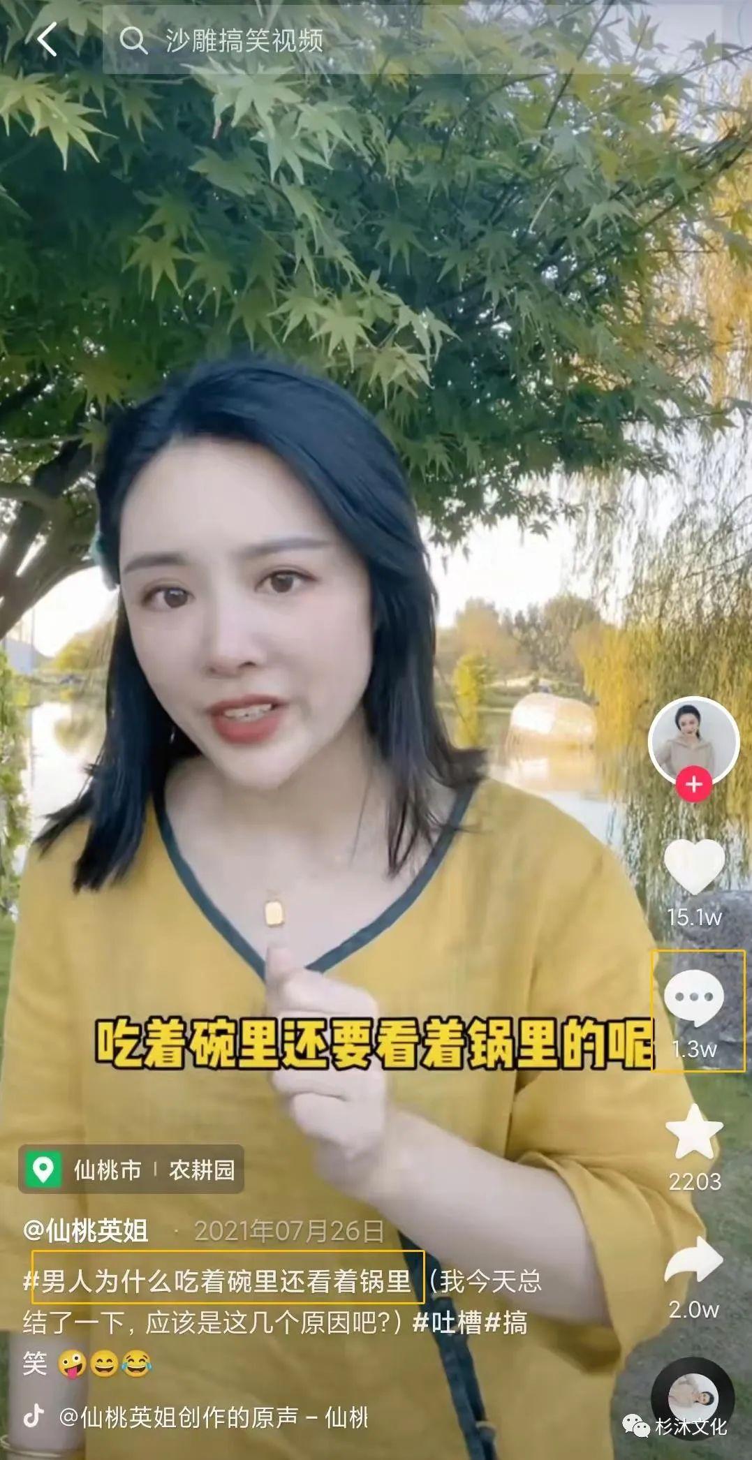 怎么增加抖音評論點贊？分享增加點贊評論關注的好辦法（建議收藏）