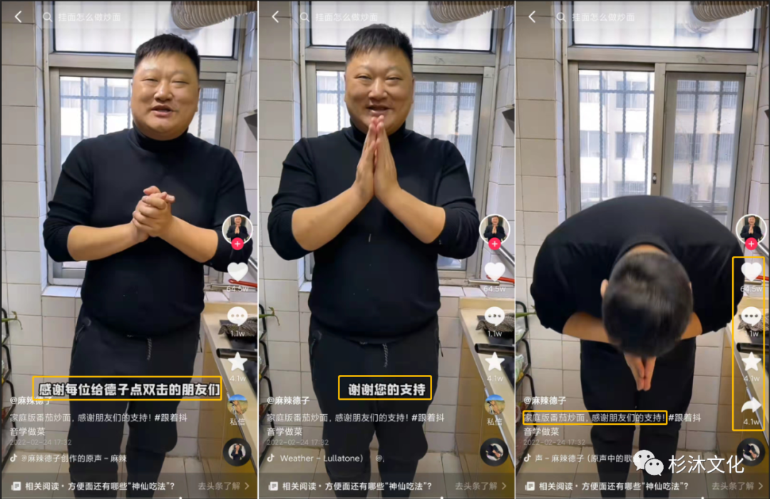 怎么增加抖音評論點贊？分享增加點贊評論關注的好辦法（建議收藏）