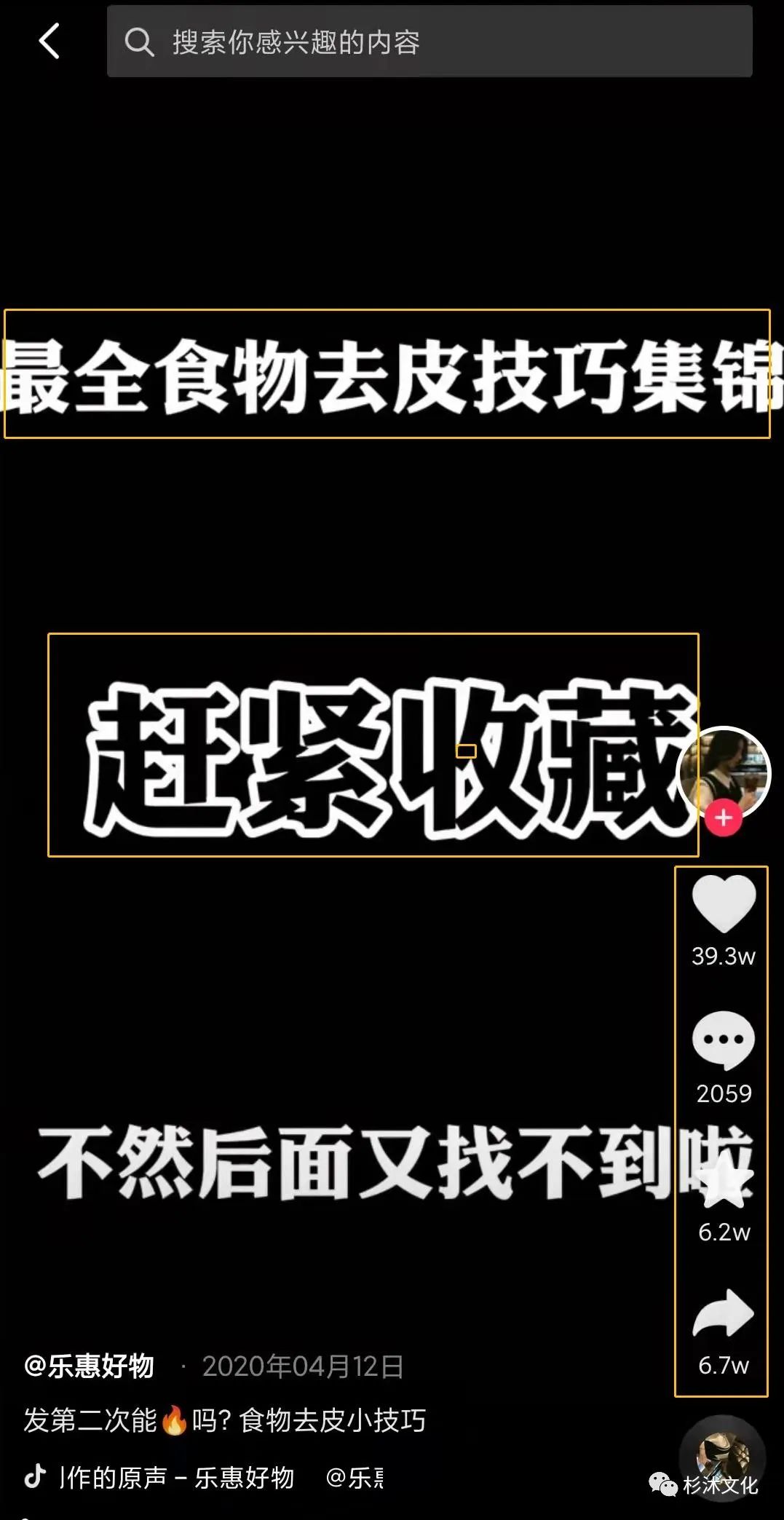 怎么增加抖音評論點贊？分享增加點贊評論關注的好辦法（建議收藏）