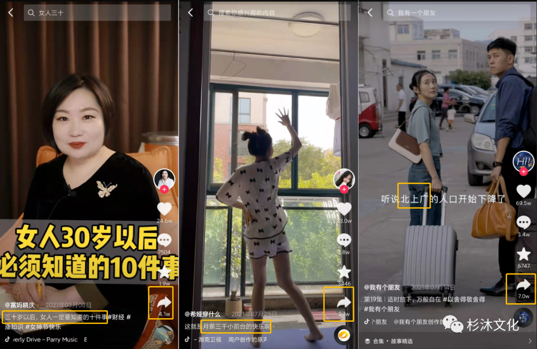 抖音熱門話題在哪找？在哪里可以看最近熱門話題？
