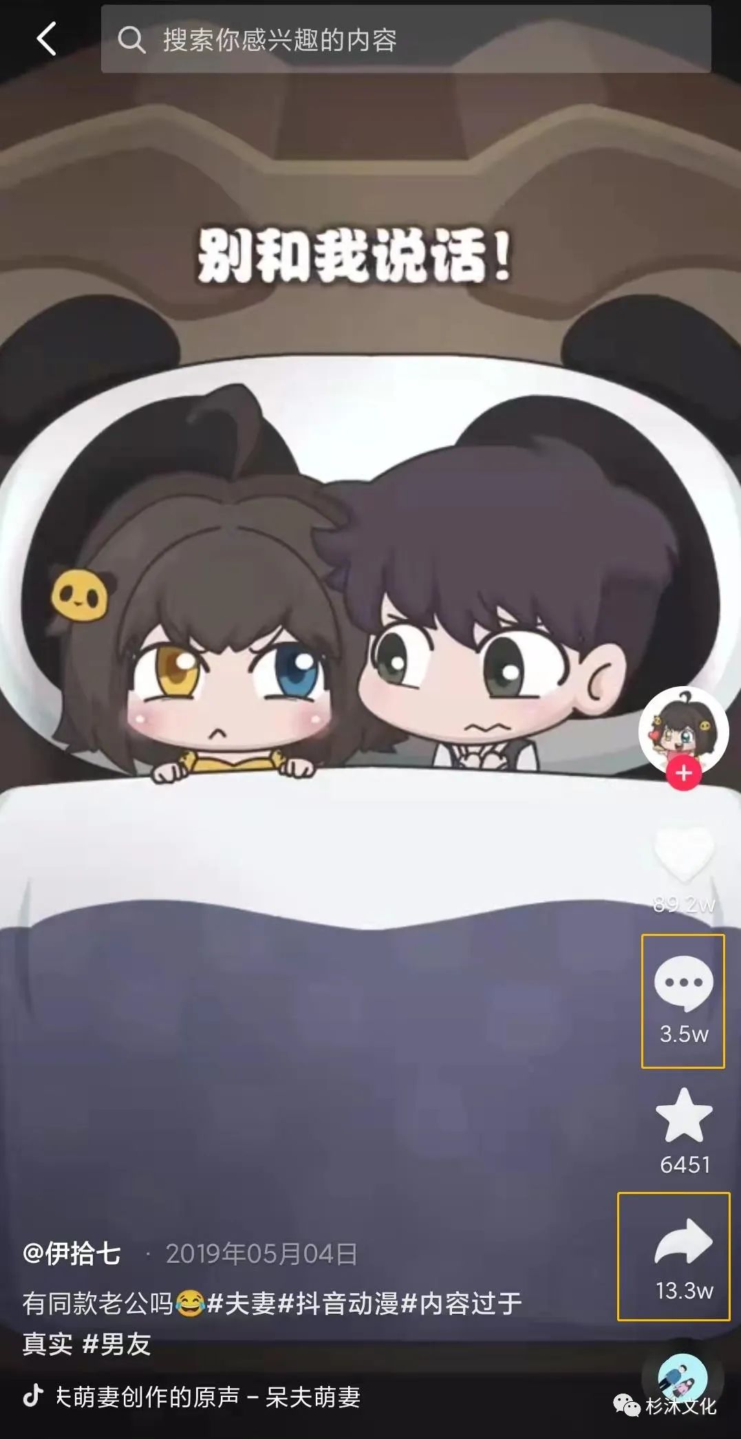 抖音熱門話題在哪找？在哪里可以看最近熱門話題？