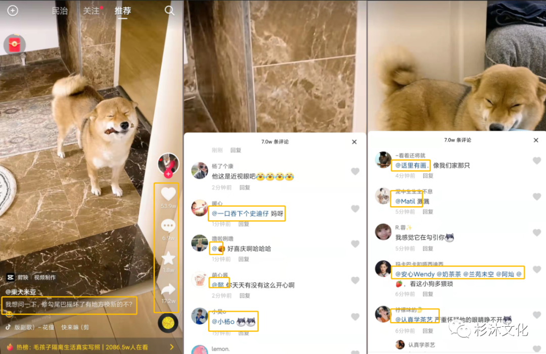 抖音熱門話題在哪找？在哪里可以看最近熱門話題？
