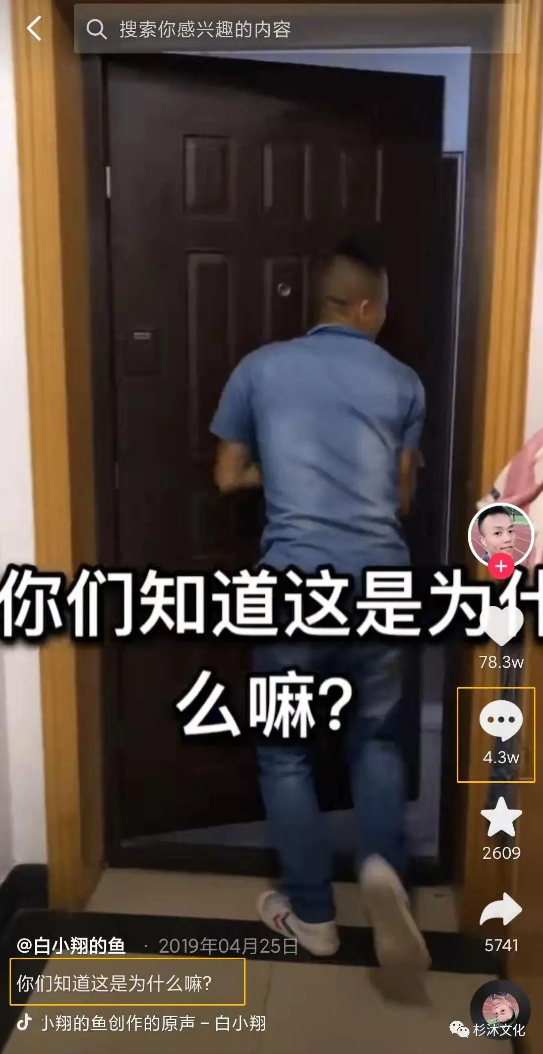 抖音熱門話題在哪找？在哪里可以看最近熱門話題？