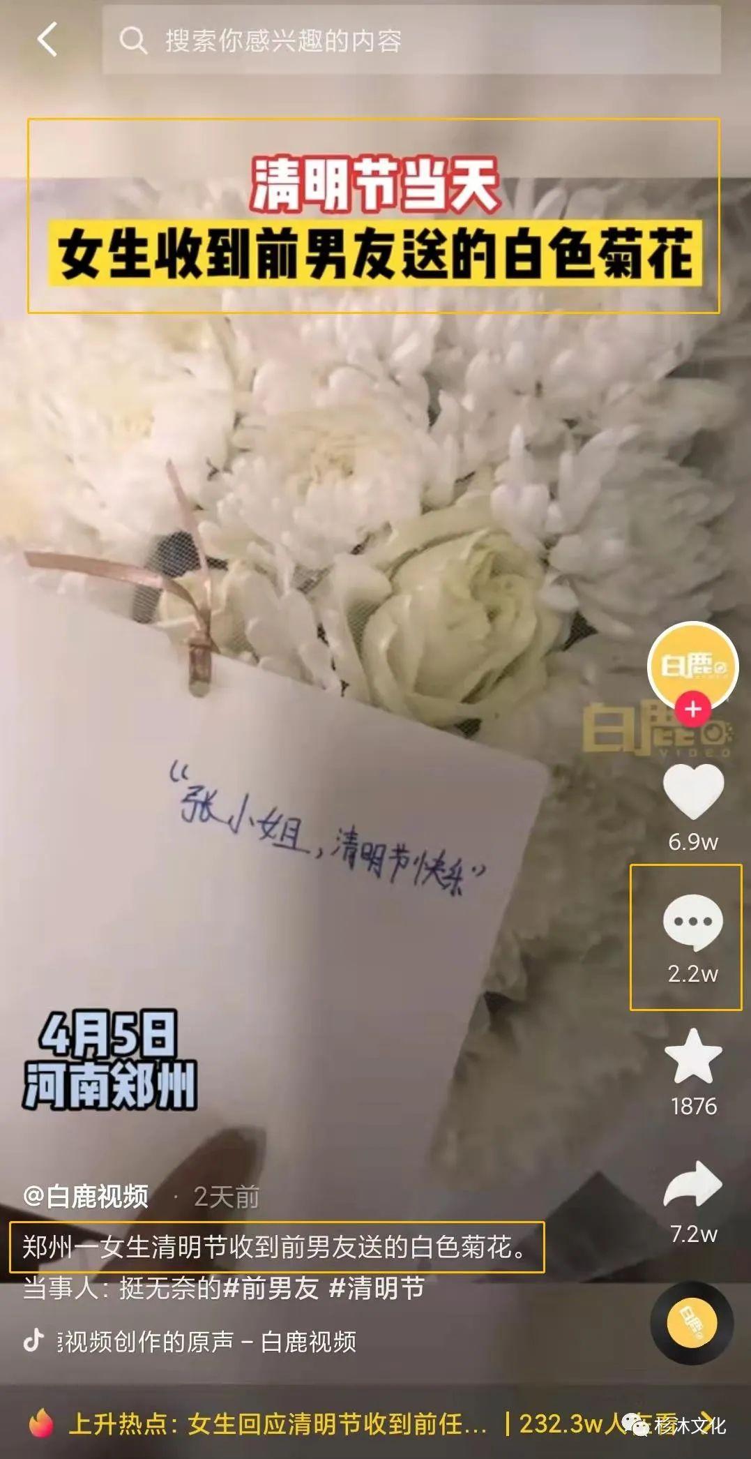 抖音熱門話題在哪找？在哪里可以看最近熱門話題？