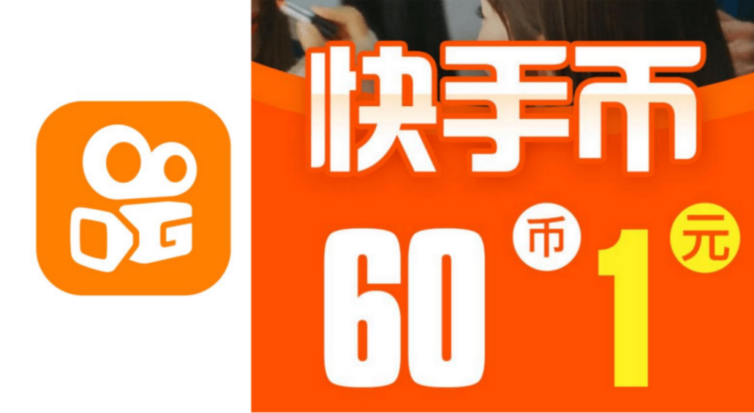 快幣充值中心在哪？充值后怎么提現(xiàn)？