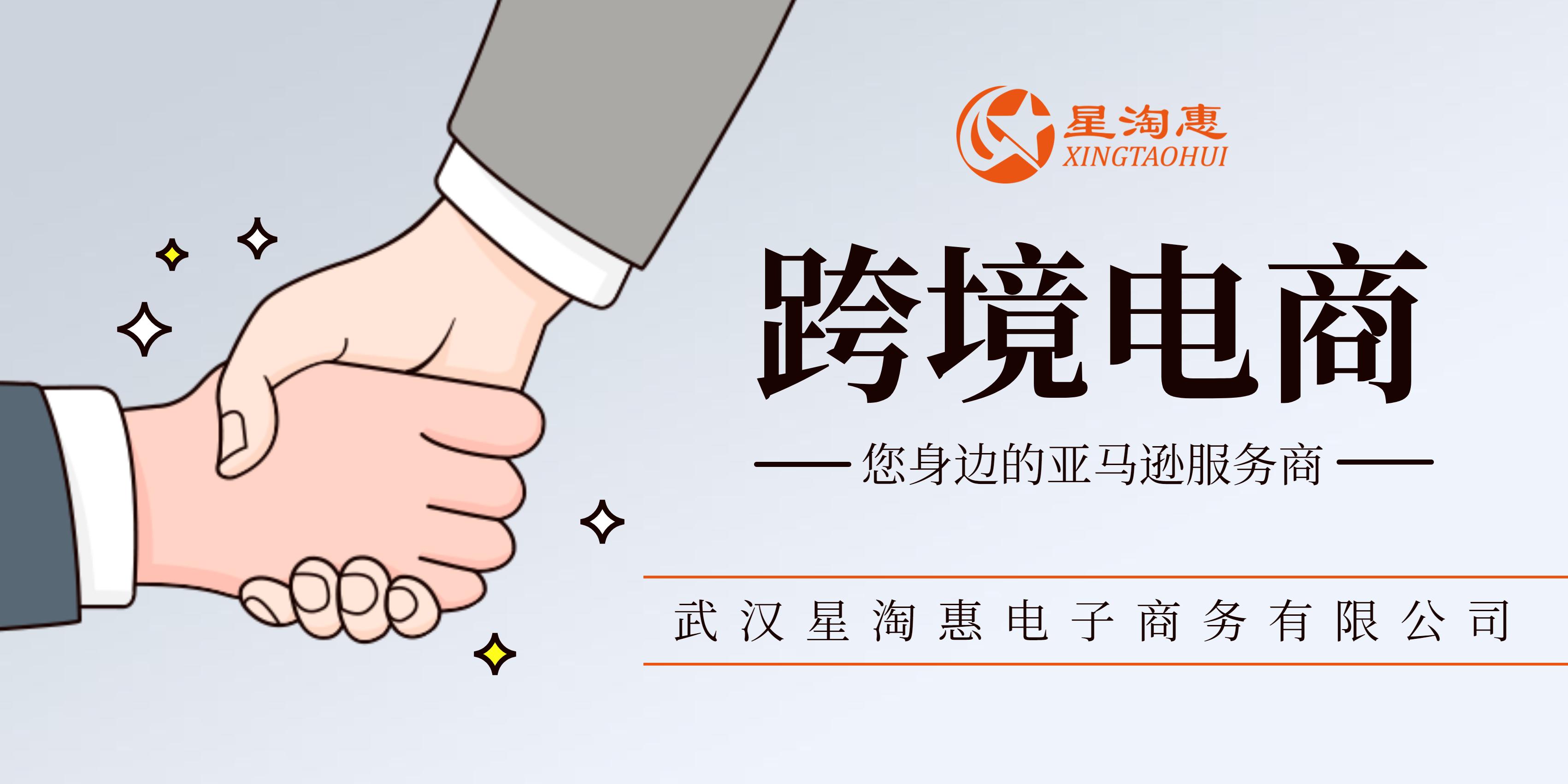 商品圖文描述怎么寫？附商品賣點描述技巧（趕緊收藏）