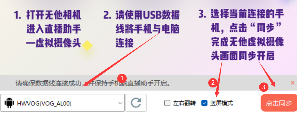 抖音直播伴侶怎么用？附使用詳細教程（推薦收藏）
