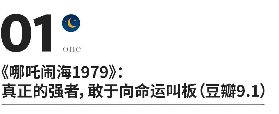 電影我的另一個世界在哪看完整版？推薦可以觀看平臺