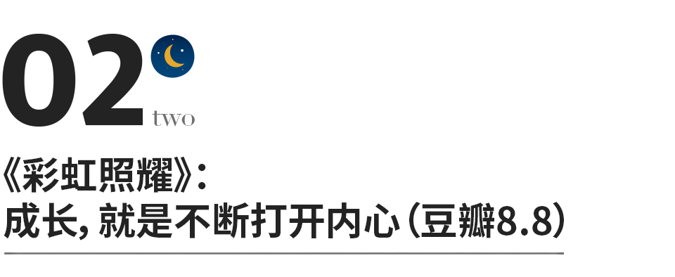 電影我的另一個世界在哪看完整版？推薦可以觀看平臺