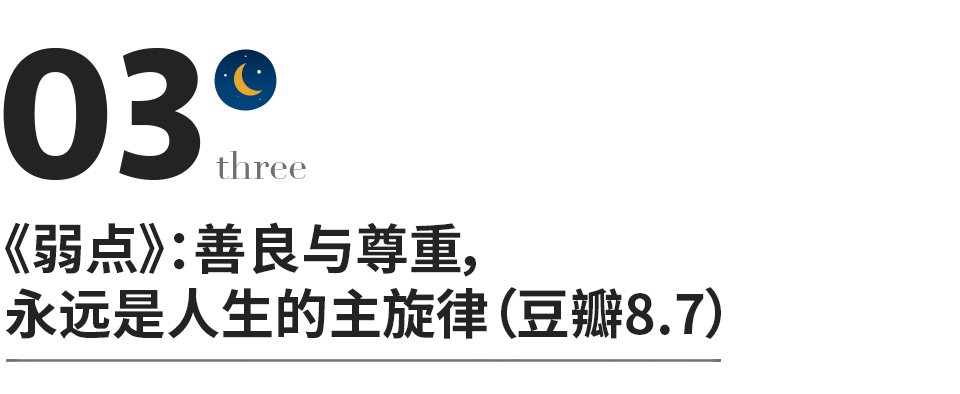 電影我的另一個世界在哪看完整版？推薦可以觀看平臺