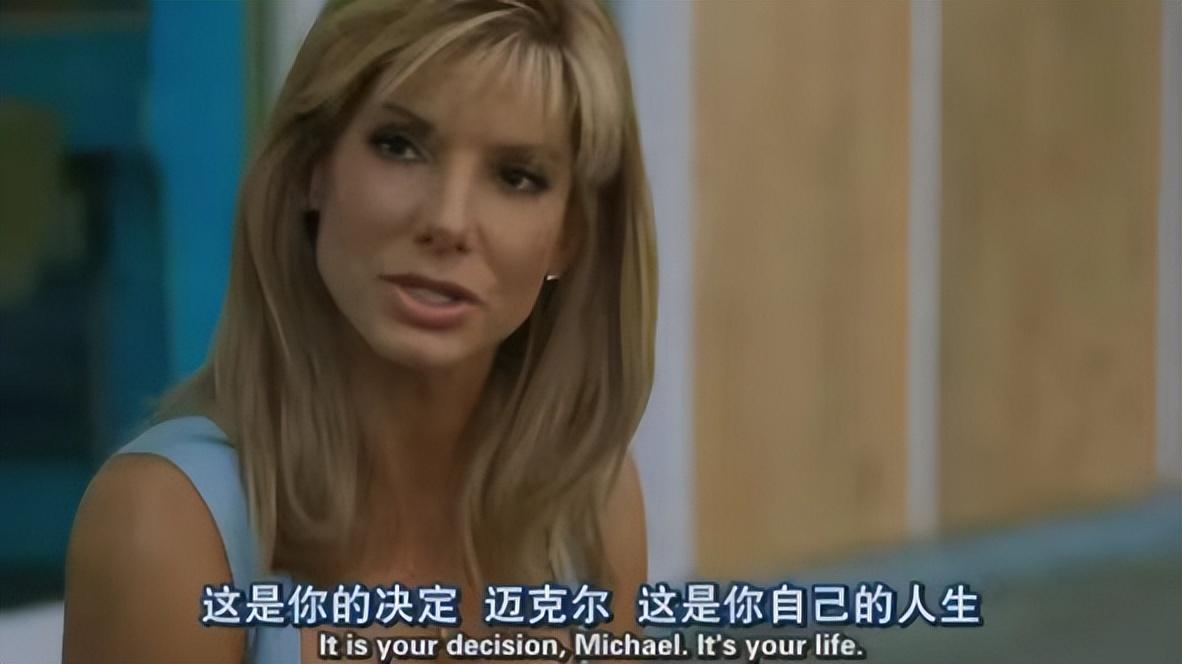 電影我的另一個世界在哪看完整版？推薦可以觀看平臺